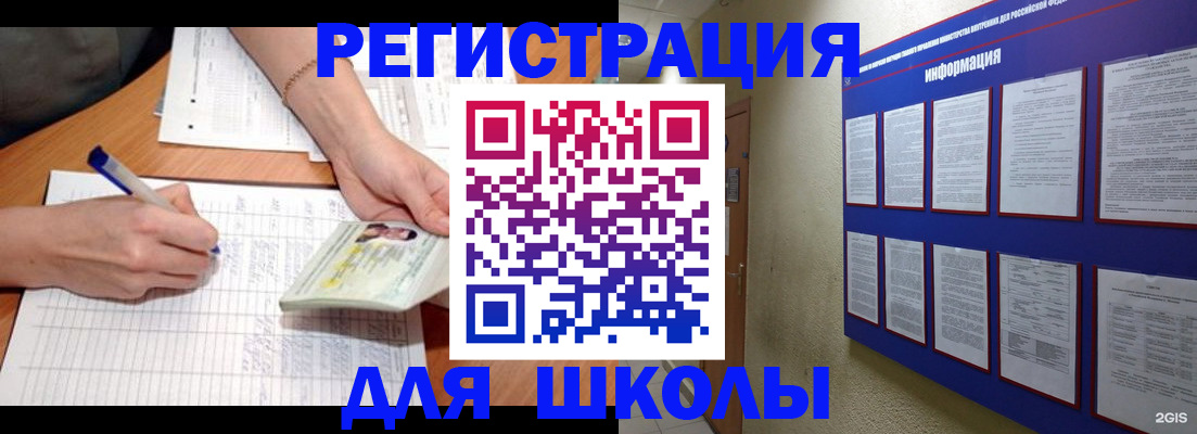 временная регистрация для всех в Конаково