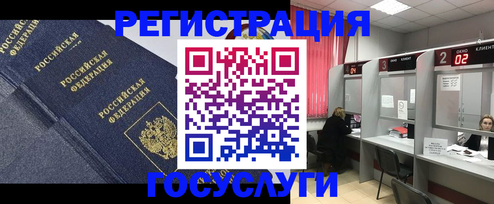 временная регистрация гарантия в Конаково