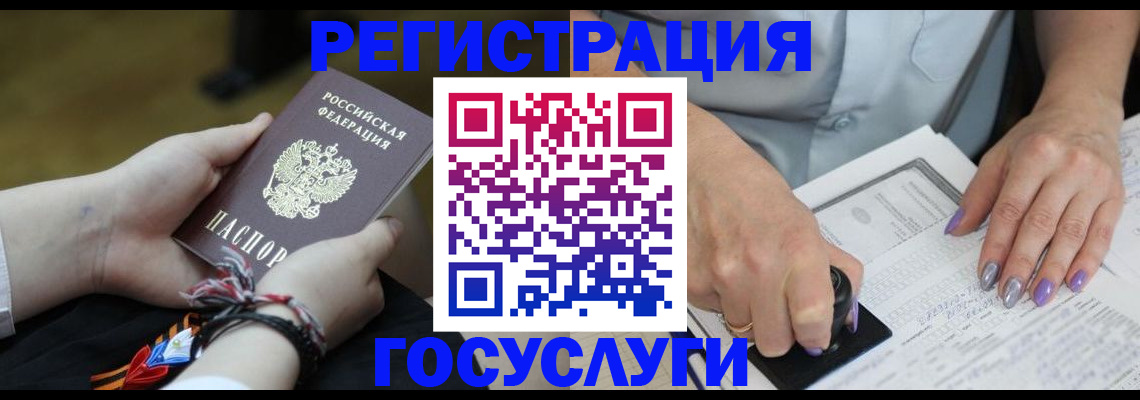 прописка для кредита в Конаково